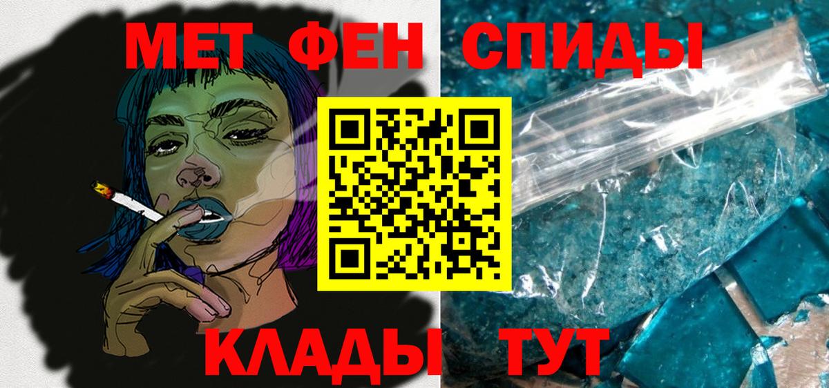 Amphetamine 98%  АМФ  Кинель  Вход с VPN 