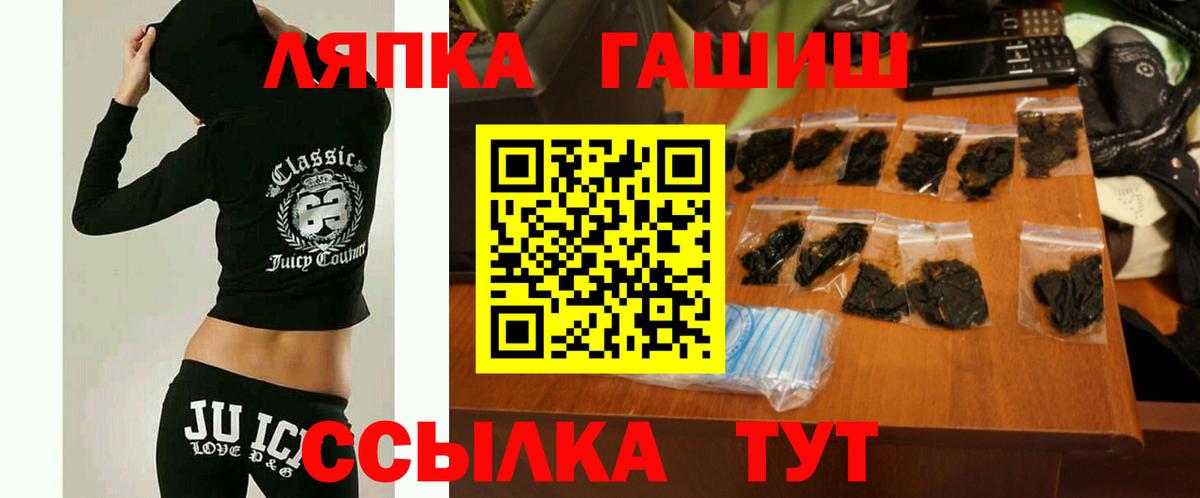 A-PVP СК кристаллы  Вход с VPN  ЭКСТАЗИ  Гашиш  Марихуана  Марихуана  Кинель  Мефедрон   Cocaine 