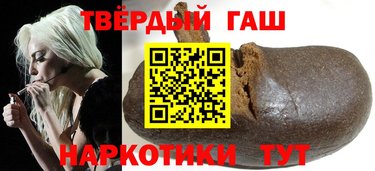 ГАШ Изолятор Кинель