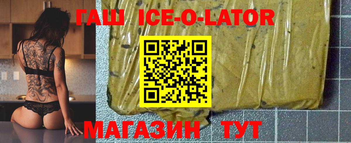 ГАШИШ VHQ  Вход с VPN  Кинель  Гашиш Premium 