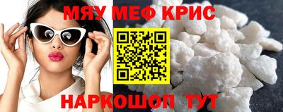 прущий лед Бийск