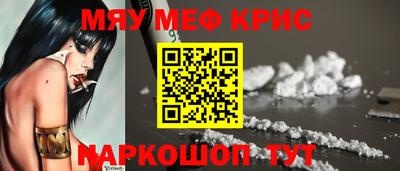 ALPHA-PVP Беслан
