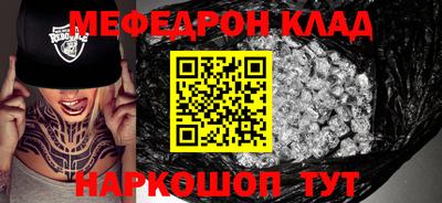 прущий лед Бийск