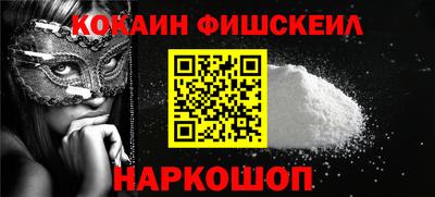 прущий лед Бийск