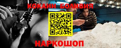 ALPHA-PVP Беслан
