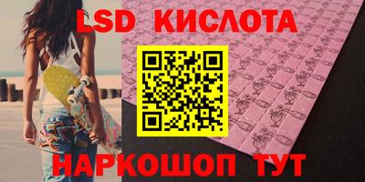 прущий лед Бийск