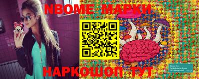 ALPHA-PVP Беслан
