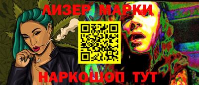 ALPHA-PVP Беслан