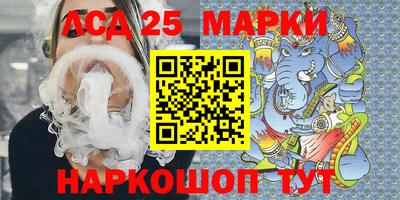 ALPHA-PVP Беслан