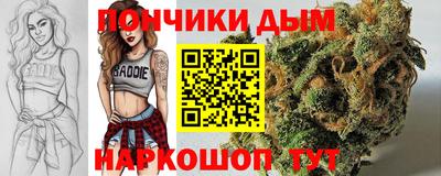 ALPHA-PVP Беслан