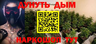марки nbome Дмитров