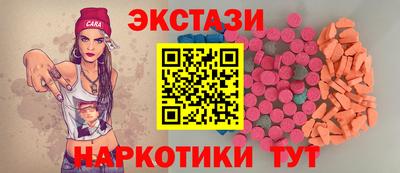 ALPHA-PVP Беслан