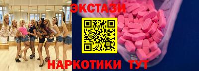 ALPHA-PVP Беслан