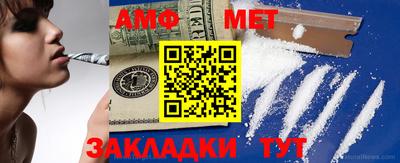 метадон Берёзовский