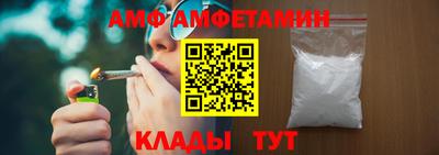 прущий лед Бийск
