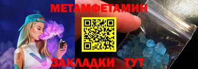 ALPHA-PVP Беслан