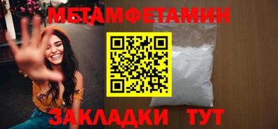 ALPHA-PVP Беслан
