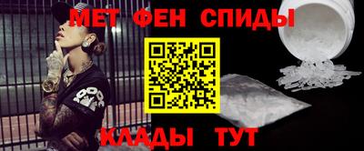 ALPHA-PVP Беслан