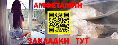 ALPHA-PVP Беслан