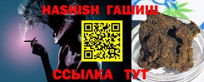 прущий лед Бийск