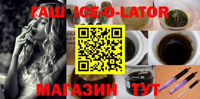 прущий лед Бийск