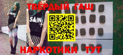 прущий лед Бийск