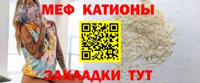 прущий лед Бийск