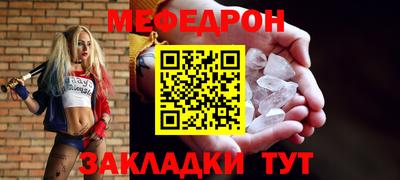 ALPHA-PVP Беслан