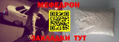ALPHA-PVP Беслан