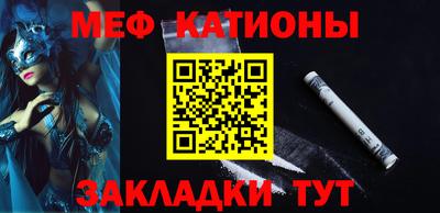 прущий лед Бийск