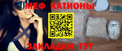 прущий лед Бийск