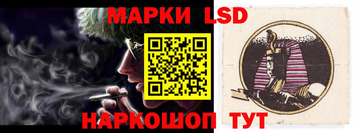 ЛСД экстази ecstasy  ЛСД экстази ecstasy  Кинель  Вход с VPN 