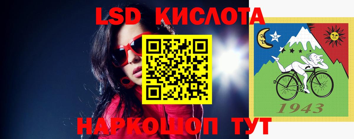 Амфетамин Кинель