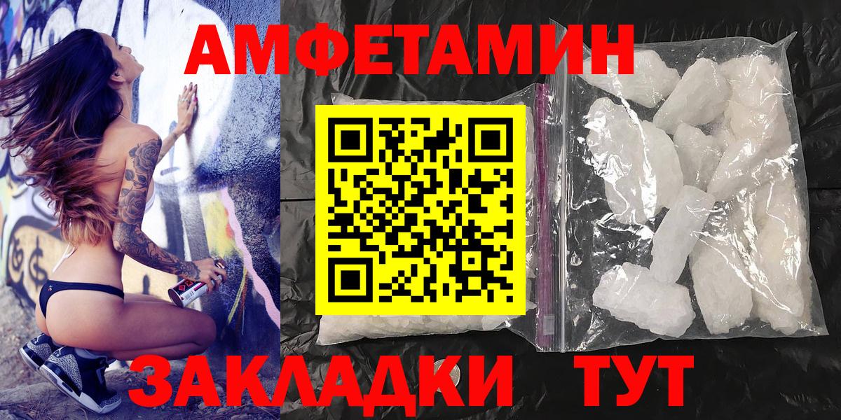 Первитин винт Кинель