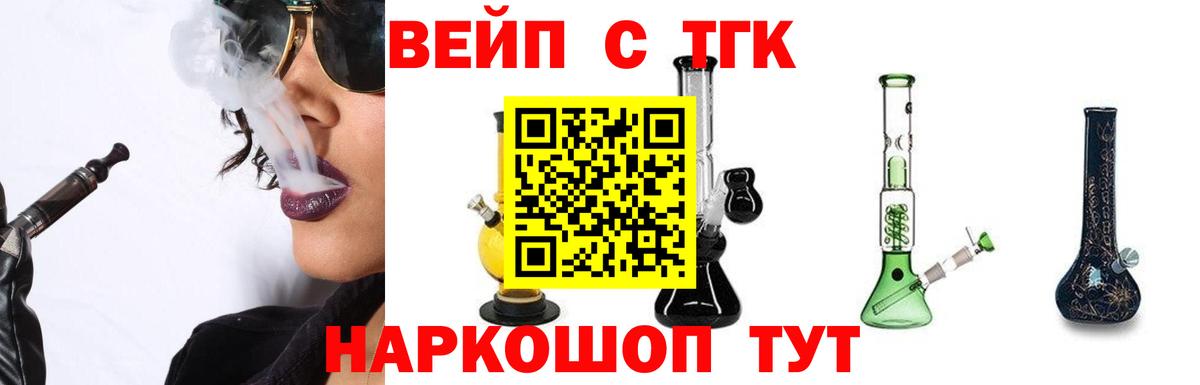 Дистиллят ТГК Wax Кинель