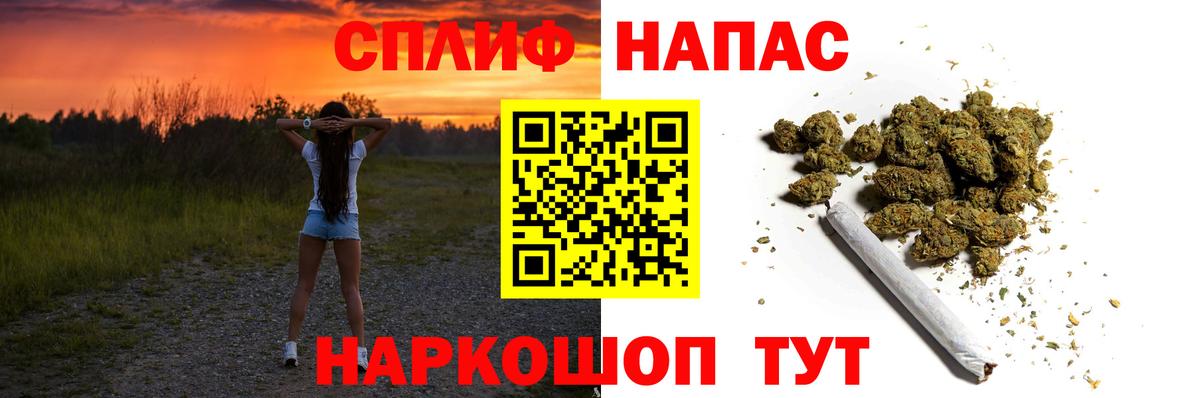 Каннабис Bruce Banner  МАРИХУАНА THC 21%  Вход с VPN  Кинель  Марихуана ГИДРОПОН 