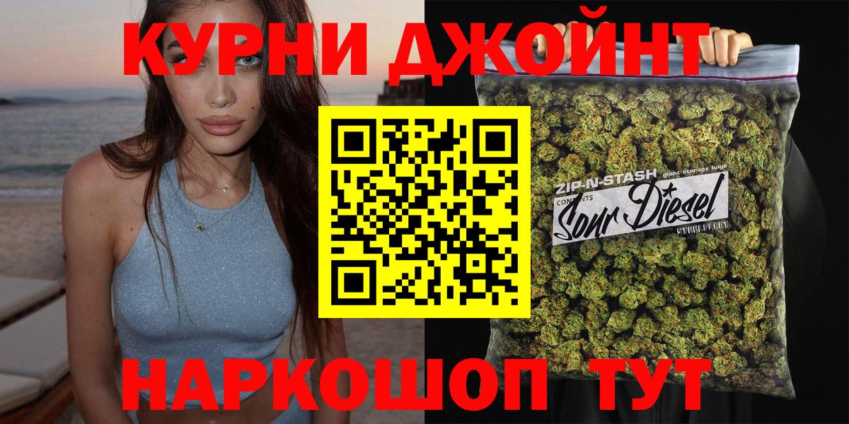 Бошки Шишки AK-47 Кинель